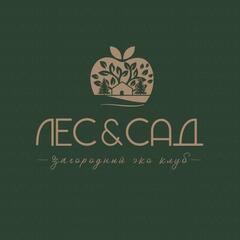 База отдыха Лес & сад, Тульская область