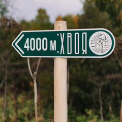 Глэмпинг Хвоя, Кировская область