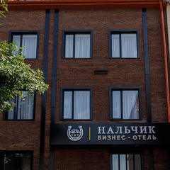 Отель Нальчик, Республика Кабардино-Балкария