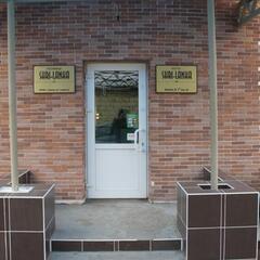 Гостиница Шри Ланка (Бузулук), Оренбургская область