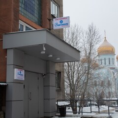 Гостиница Центральная Вертикаль, Забайкальский край