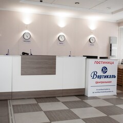 Гостиница Центральная Вертикаль, Забайкальский край