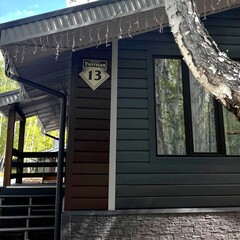 Гостевой комплекс Эко-деревня, Республика Башкортостан