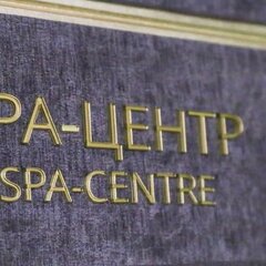 Отель ОТО Твид (Tweed), Оренбургская область