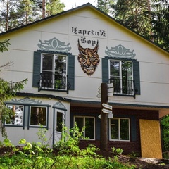 База отдыха Костоваты, Республика Удмуртия