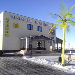 Гостиница Аревик, Оренбургская область