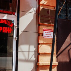 Гостиница Вираж (Бугуруслан), Оренбургская область