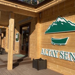 Эко-отель Altay Sense, Республика Алтай