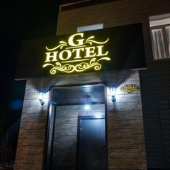 Гостиница G-Hotel (Джи Отель), Оренбургская область