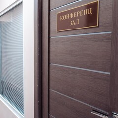 Гостиница G-Hotel (Джи Отель), Оренбургская область