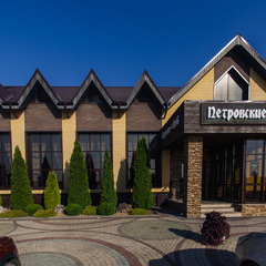 Парк-отель Петровские паруса, Калужская область