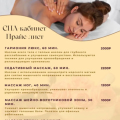 Дом отдыха Весна, Свердловская область