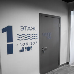 Гостиница Iterra hotel, Мурманская область