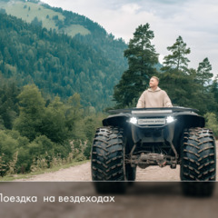 Глэмпинг Moon Glamp, Республика Карачаево-Черкесия 