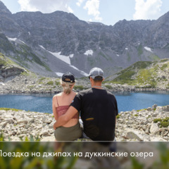 Глэмпинг Moon Glamp, Республика Карачаево-Черкесия 