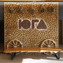 Комплекс отдыха ЮГА, Свердловская область