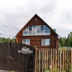 База отдыха Таганай Сити , Челябинская область