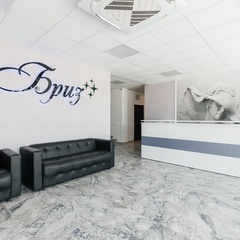 Гостиница Бриз 55, Гагрский район