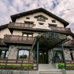 Гостиничный комплекс Губернский, Кемеровская область