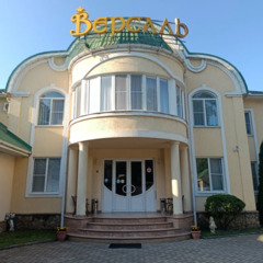 Гостинично-ресторанный комплекс Версаль , Краснодарский край