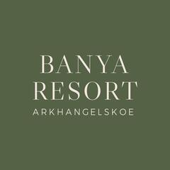 Загородный комплекс Arkhangelskoye Banya Resort, Московская область
