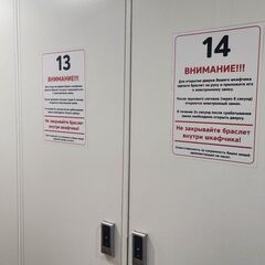 База отдыха Щукино, Нижегородская область