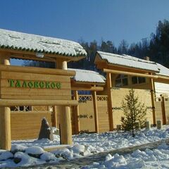 Эко-отель Таловское, Бугульдейка, Иркутская область