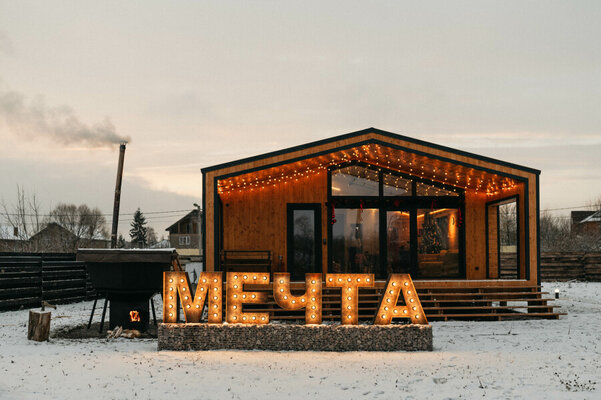 Мечта — фото 1