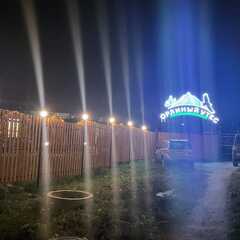 База отдыха  Орлиный Утёс, Республика Кабардино-Балкария