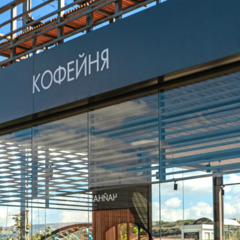 Парк отдыха Главрыба, Республика Дагестан