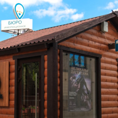 Парк отдыха Главрыба, Республика Дагестан