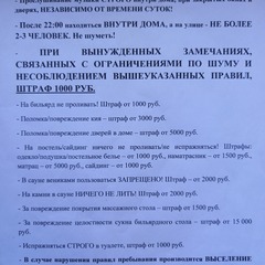 Гостевой дом Сауна с бассейном, Белгородская область