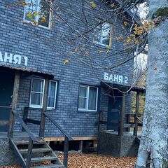 Гостевой дом Sova, Республика Карачаево-Черкесия 