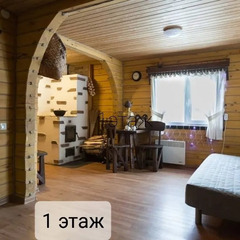 База отдыха В гостях у сказки, Красноярский край