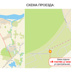 База отдыха В гостях у сказки, Красноярский край