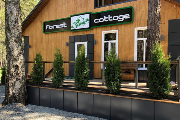 Forest Cottage — фото 4