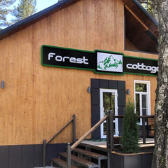 База отдыха Forest Cottage, Республика Карачаево-Черкесия 