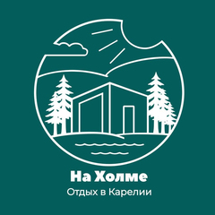 Глэмпинг На Холме, Республика Карелия
