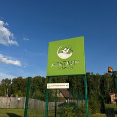 Эко-отель Альтаир Усть-Кокса, Республика Алтай