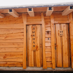 Гостевой дом Вершина, Краснодарский край