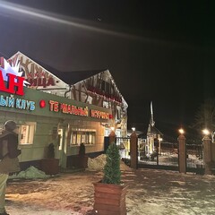 Загородный клуб Аван, Тюменская область