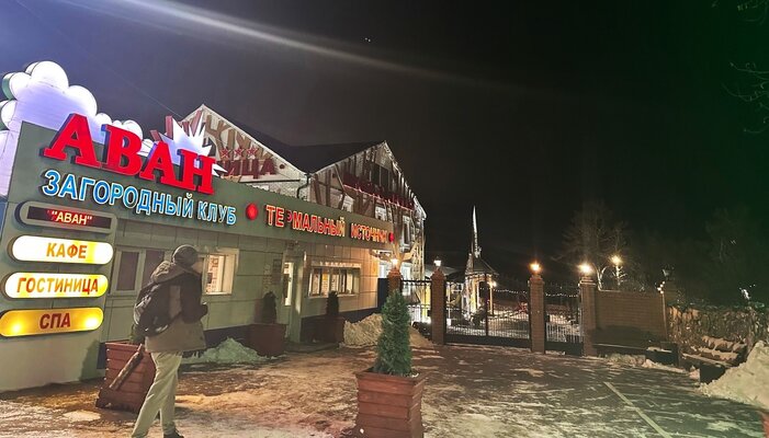 Внешний вид