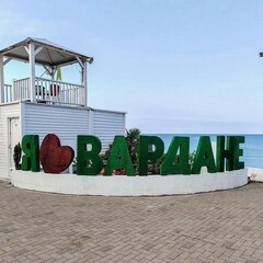 Гостевой дом Луиза, Краснодарский край