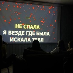 Гостевой дом Отдых тут, Тюменская область