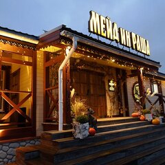 Парк-отель Медвежья гора, Ленинградская область