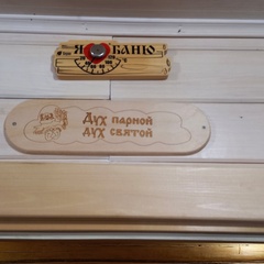 Эко-комплекс Семь озёр , Рязанская область