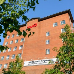 Санаторий-профилакторий Железнодорожник, Кемеровская область