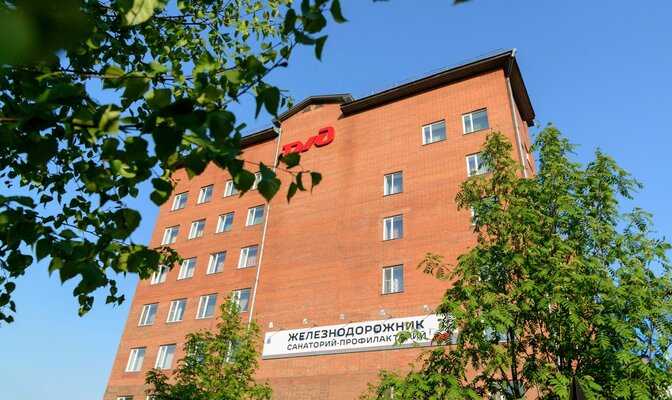 Внешний вид