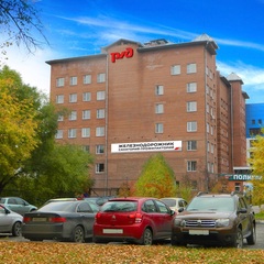 Санаторий-профилакторий Железнодорожник, Кемеровская область