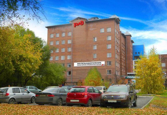 Внешний вид